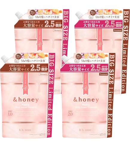 Amazon | 【限定 大容量】&honey (アンドハニー) メルティ モイスト